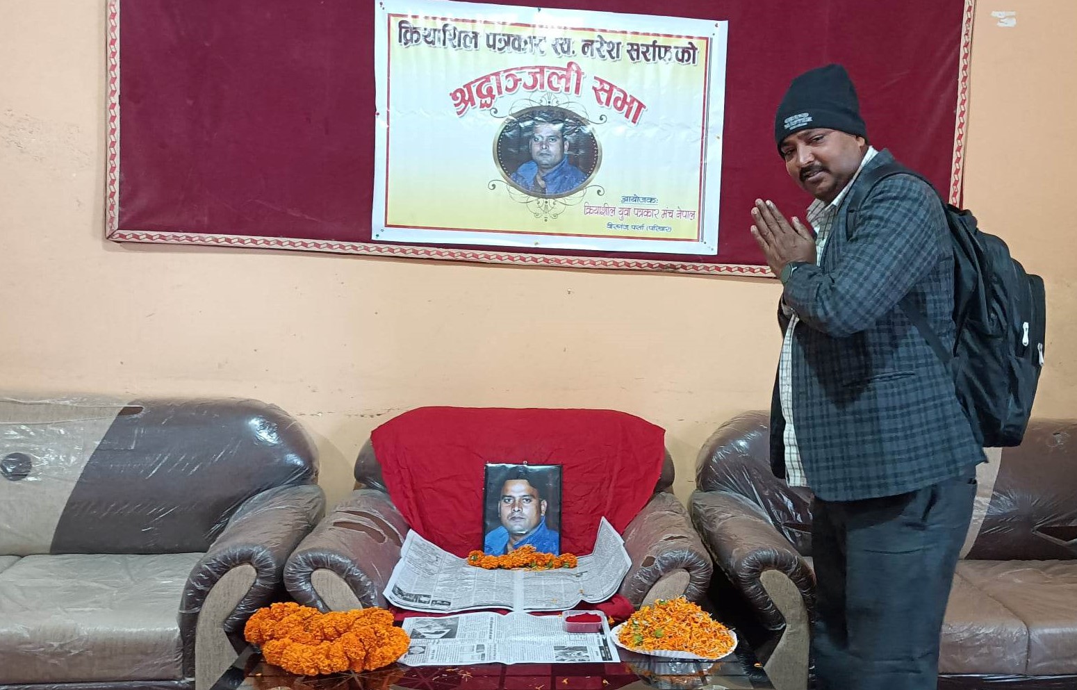 naresh sarraf1670501935.jpg